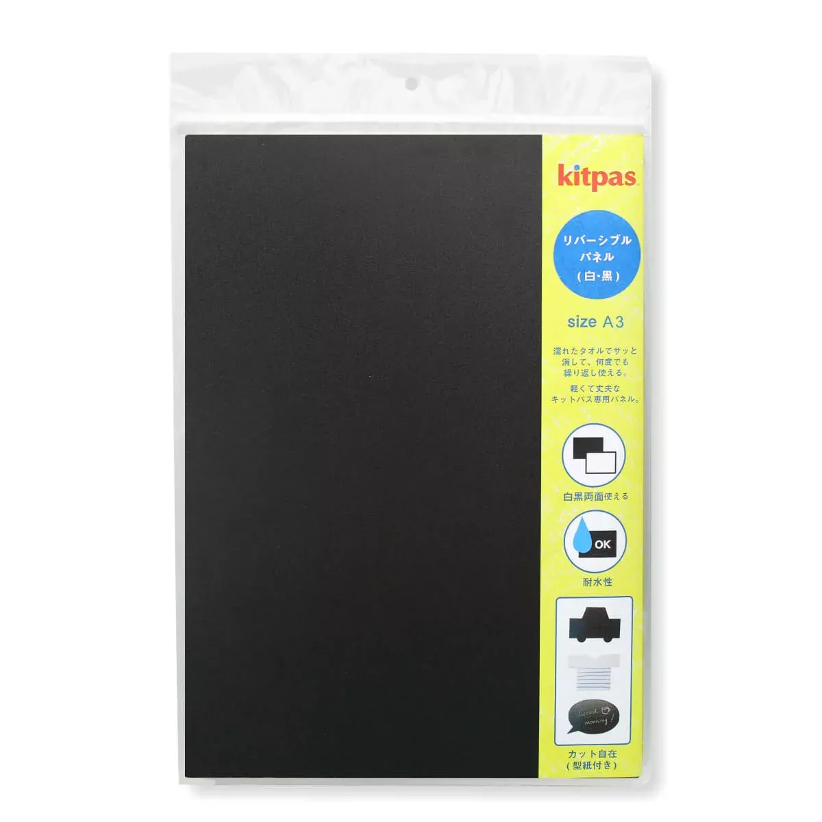 Kitpas Reversible, Reusable Drawing Board - A3 for Kitpas Crayons